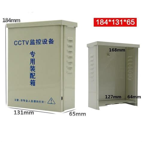 poe switch junction box|Metal Waterproof Junction POE Distribution Box For CCTV .